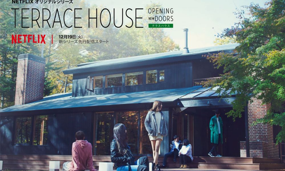 Terrace House Opening New Doors sort le 13 mars en 