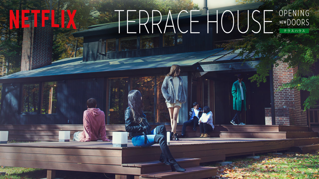 TerraceHouse_OpeningNewDoors