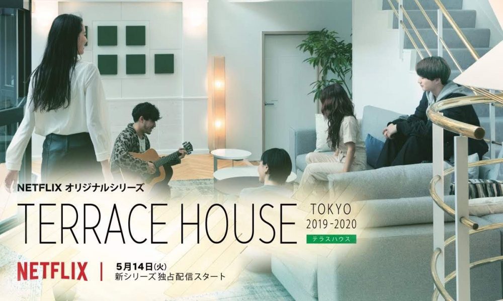 Terrace House Opening New Doors Intro Song Terrace House : Opening New Doors - Partie 3 : le 31 juillet sur Netflix